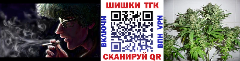 Купить закладку Константиновск Конопля  А ПВП  Меф  Псилоцибиновые грибы  Cocaine 
