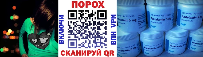 АМФЕТАМИН 98%  Константиновск 