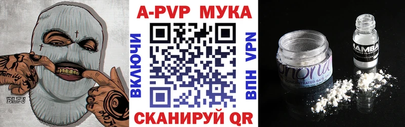 A PVP СК  цена наркотик  Константиновск 
