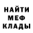 Метадон мёд Nick Ablyaziev