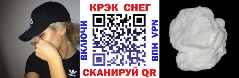 купить наркотики сайты  Константиновск  Cocaine FishScale 
