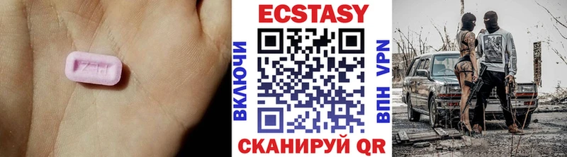 Ecstasy XTC  Константиновск 