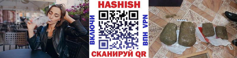 ГАШ убойный Константиновск