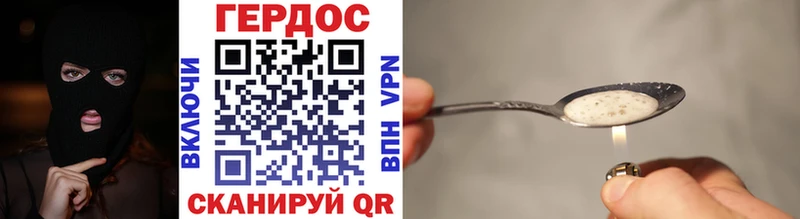 ссылка на мегу ссылка  Константиновск  Героин афганец 