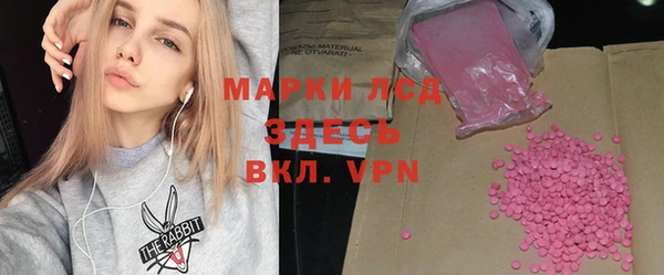 молекула духа Алексин