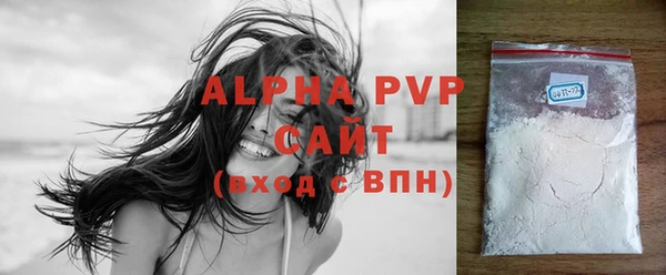 молекула духа Алексин