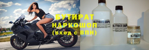 метадон Гусь-Хрустальный