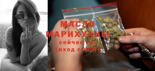 гашишное масло Каменка