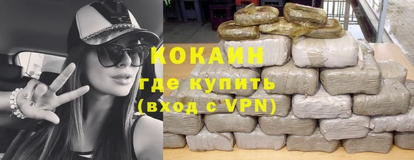 кокаин колумбия Алзамай