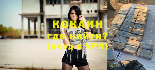 кокаин колумбия Алзамай