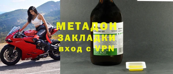 молекула духа Алексин