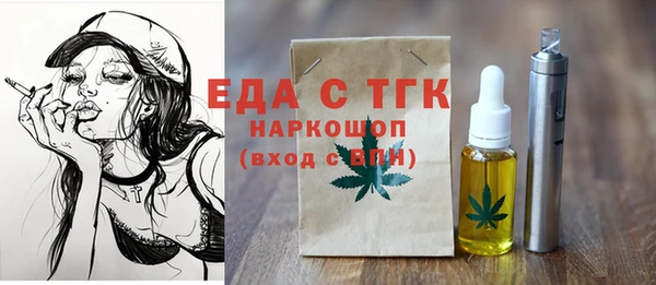 молекула духа Алексин