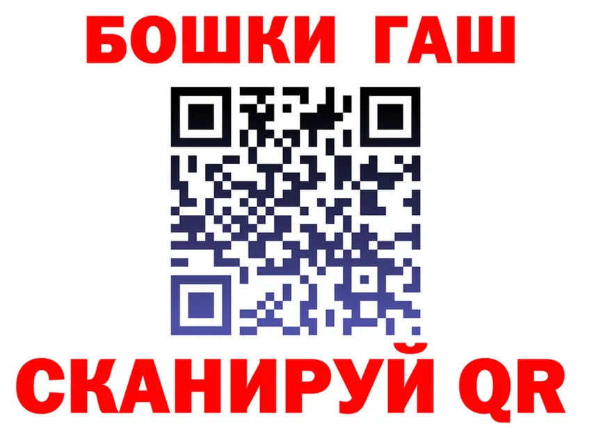 ГАШ гарик зеркало shop MEGA Константиновск