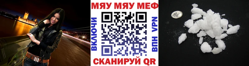 маркетплейс клад Константиновск МЯУ-МЯУ мука хочу