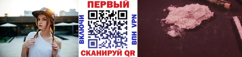 МЕТАМФЕТАМИН кристалл  Константиновск 